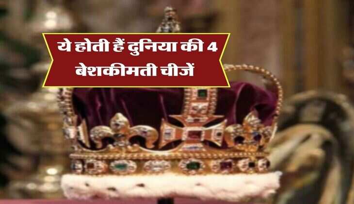 Chankya niti : ये होती हैं दुनिया की 4 बेशकीमती चीजें, चाणक्य नीति में है जिक्र