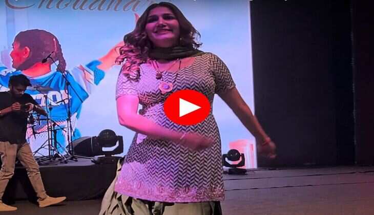 Sapna Choudhary Dance &nbsp;: सपना चौधरी ने धमाकेदार डांस से बनाया फैंस को दीवाना, देख फिदा हुए फैंस