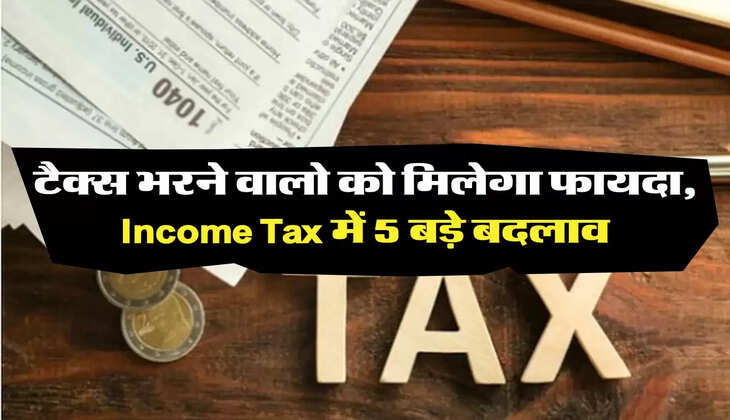 Budget 2023: टैक्स भरने वालो को मिलेगा फायदा, Income Tax में 5 बड़े बदलाव
