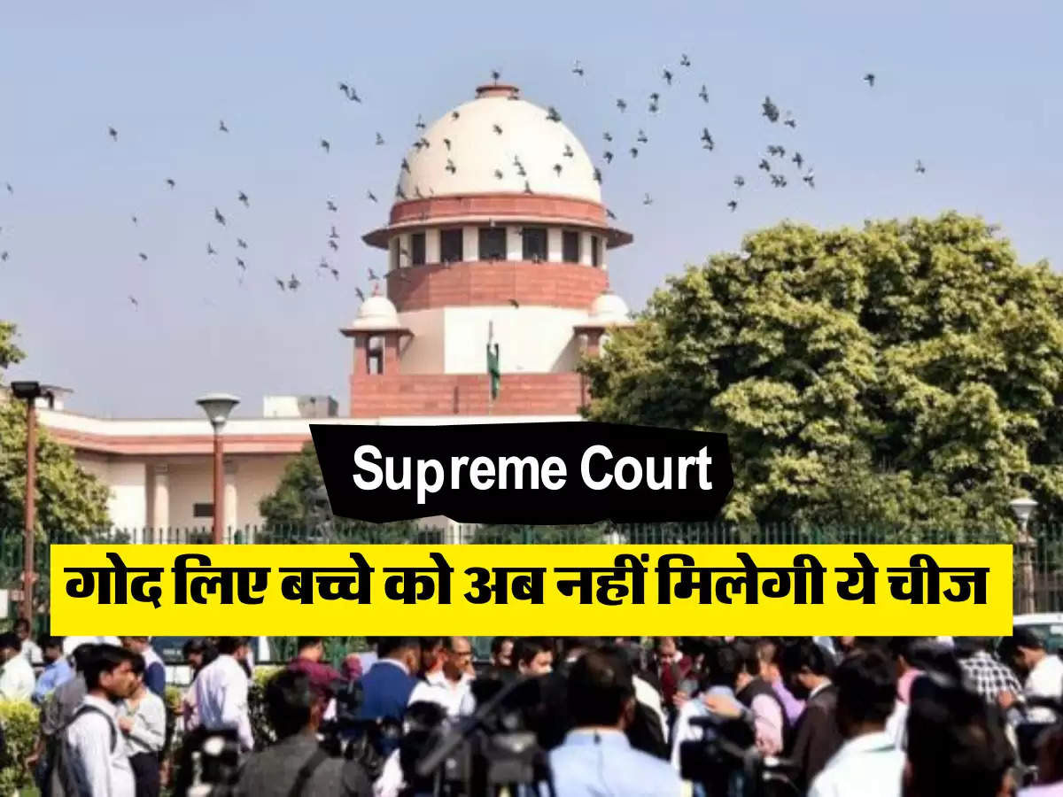 supreme court news