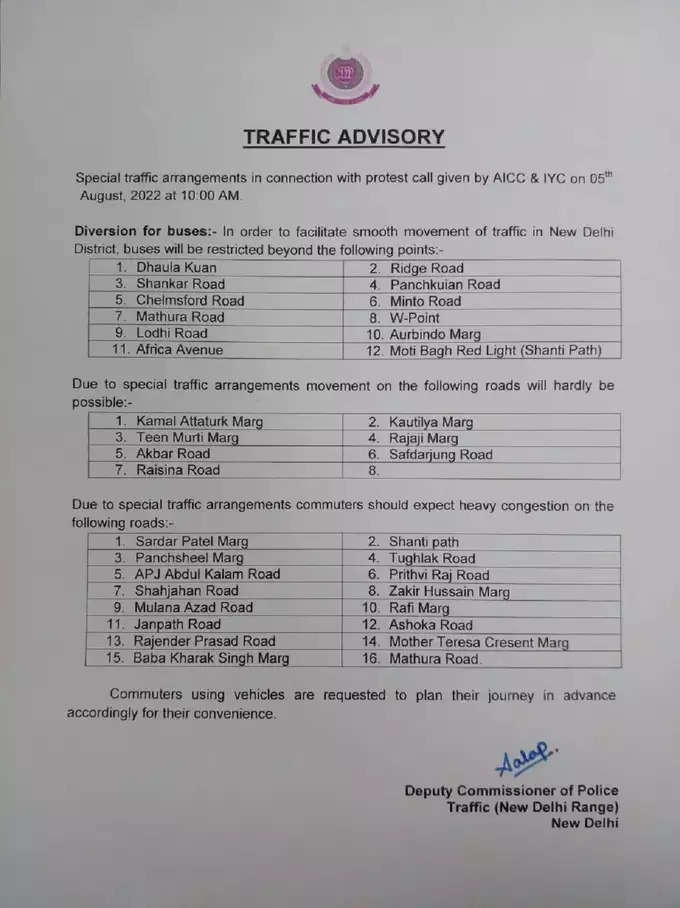 दिल्‍ली, नोएडा समेत NCR में आज कौन से रास्ते बंद कौन से खुले, ट्रैफिक का हर अपडेट