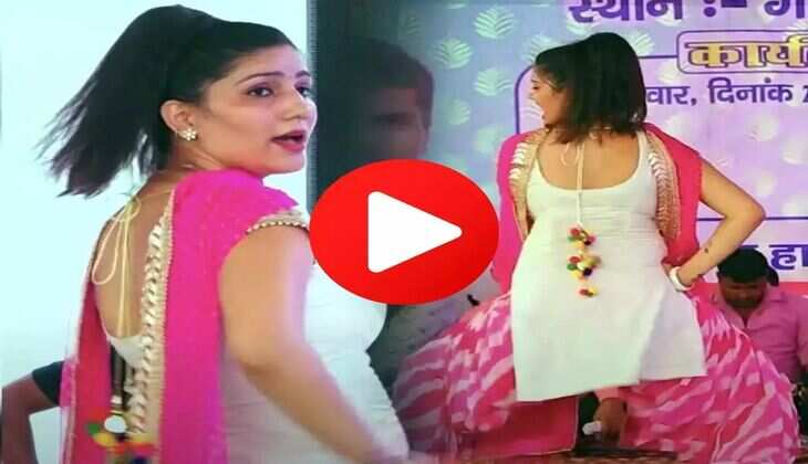 Sapna Choudhary Viral : सपना ने गद्दर काट दिया! 'जीरो फिगर' गाने पर डांस देख शर्मा गए लड़के