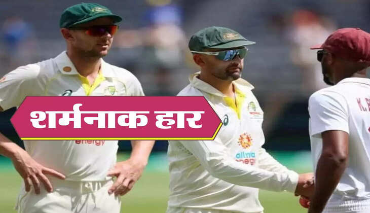 AUS vs WI 2nd Test: इतिहास में पहली बार वेस्टइंडीज को मिली इतनी शर्मनाक हार, ऑस्ट्रेलिया को इतने रन से किया पीछे