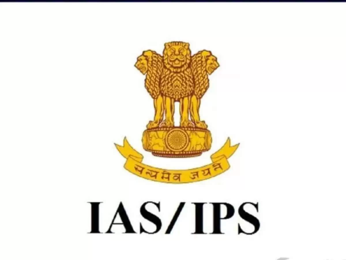 IAS के लिए Height नहीं है जरूरी, लेकिन IPS के लिए ये शारीरिक योग्यताएं हैं जरूरी