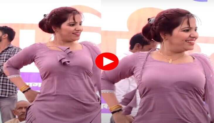 Haryanvi dance : रचना तिवारी ने फुर्तीले अंदाज में किया बदन तोड़ डांस, दूर दूर से देखने आए लोग