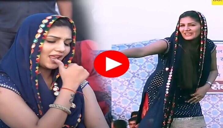 sapna choudhary dance : डांस फ्लोर पर टाइट फिटिंग का सूट पहन सपना ने किया गदर डांस