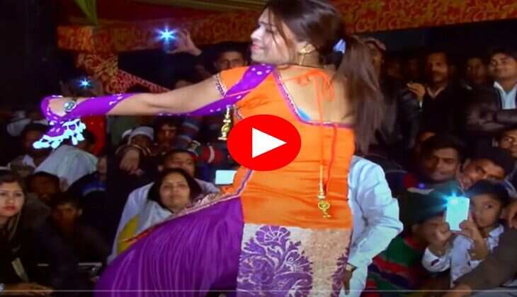 RC Upadhyay Dance : स्टेज पर आरसी उपाध्याय ने हिला दिया शरीर का अंग अंग, बूढ़ों में आया जोश&nbsp;