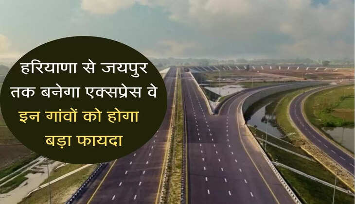 Expressway to be built from Haryana to Jaipur