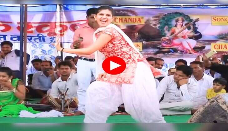 Sapna Choudhary Dance : 10 साल पहले सपना इस डांस से बन गई डांसिंग क्वीन, मिली दौलत और शौहरत