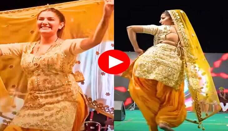 Haryanvi Dance : हरियाणवी गाने पर सपना चौधरी ने गजब डांस से मचाई धूम, फैंस हुए दीवाने 