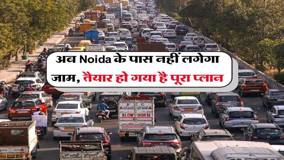 Delhi मेट्रो ने बढ़ाई सख्ती, अब रील बनाने वालों पर लिया जाएगा ये एक्शन