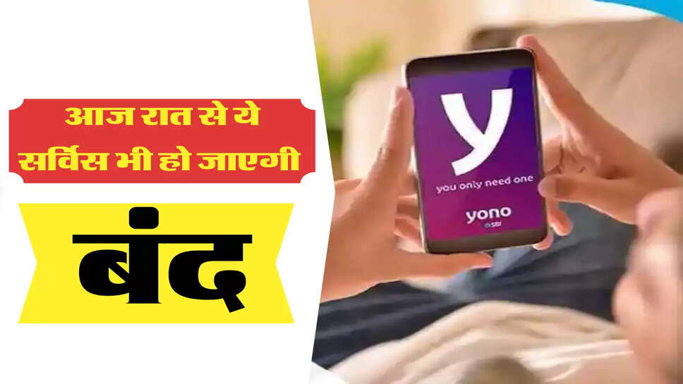SBI news