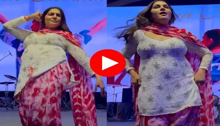 Sapna Choudhary Dance : सपना चौधरी ने स्टेज पर लचकाई जोरदार कमर, बोली- छोरी में हरियाणा की