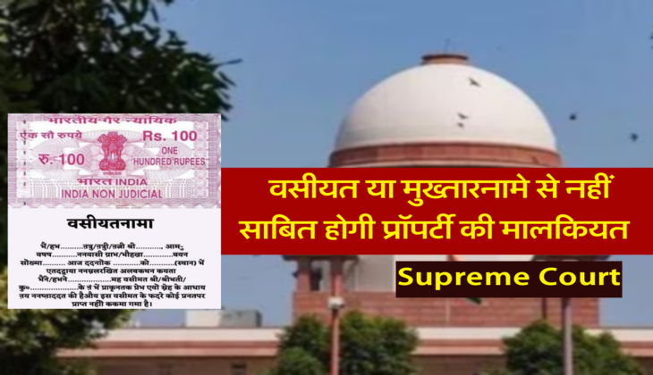 supreme court