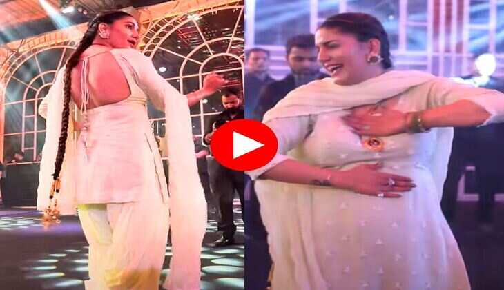 Sapna Choudhary Video Viral : बोल तेरे मीठे-मीठे पर सपना चौधरी ने दिलकश अदाओं से बढ़ाया तापमान