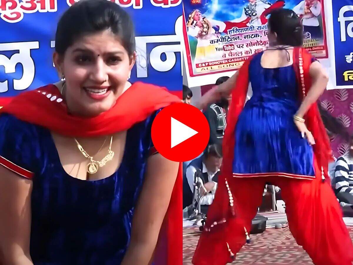 Sapna Choudhary Dance : सपना चौधरी ने देसी स्टाइल में काटा गदर, घुंघरू पहन लचकाई कमर