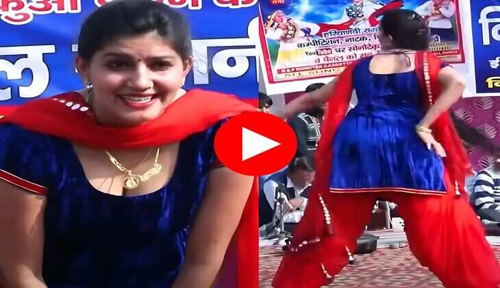 Sapna Choudhary Dance : सपना चौधरी ने देसी स्टाइल में काटा गदर, घुंघरू पहन लचकाई कमर 