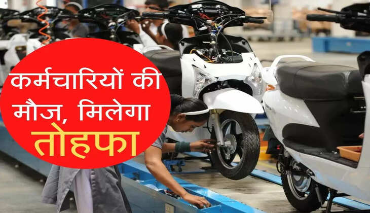 Electric scooter government subsidy  Delhi government will give electric scooter to the employees
