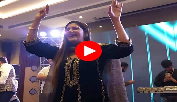 Sapna Choudhary Dance : स्टेज पर ठुमक-ठुमक नाची सपना चौधरी, लोग कर रहे तारीफ