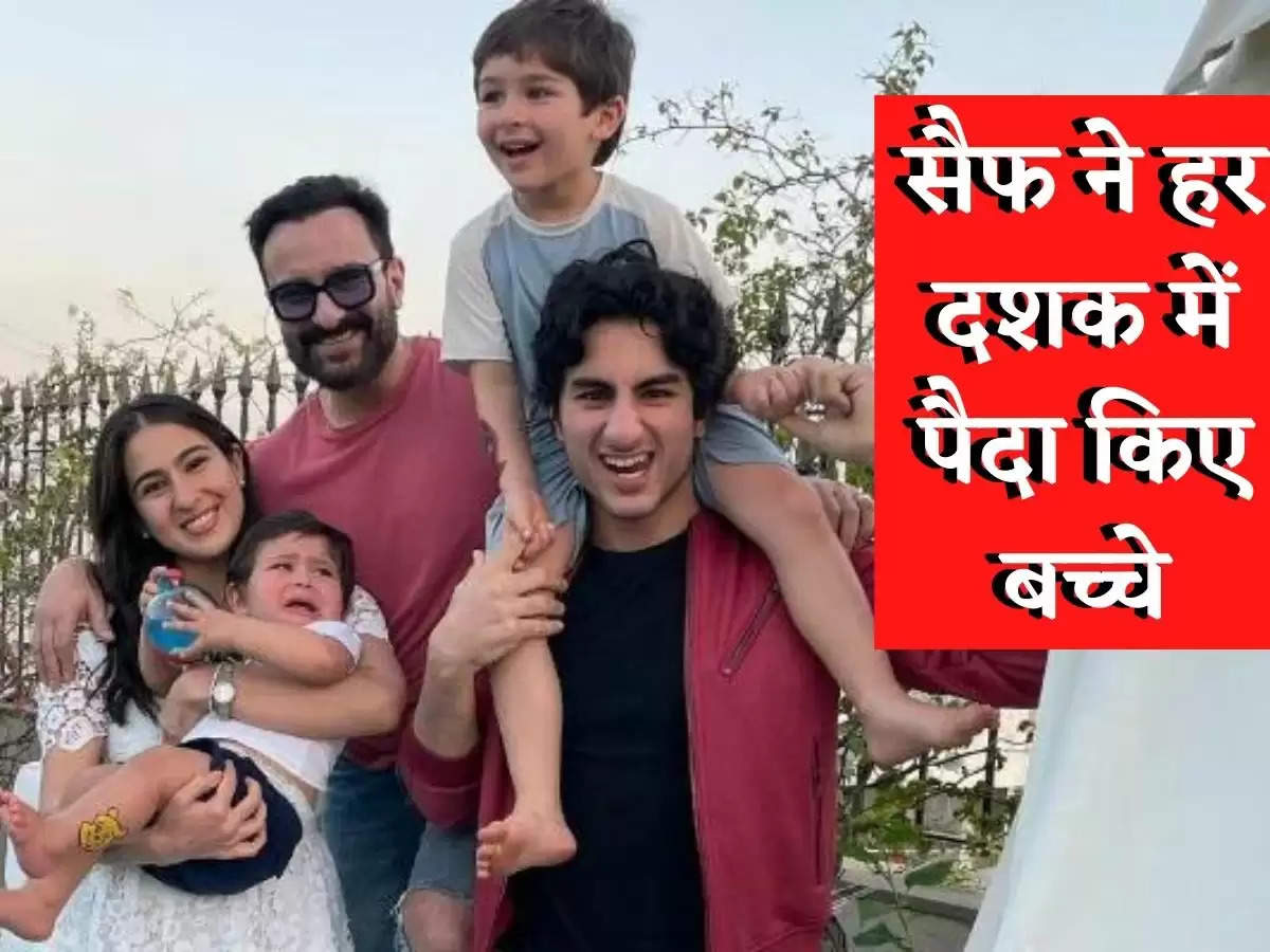 Entertainment News In Hindi : सैफ अली खान ने 20 से 50 तक हर दशक में पैदा किए बच्चे, अब 60 में एक और की तैयारी