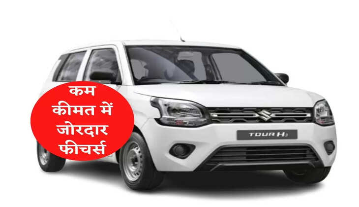 Maruti Suzuki WagonR Tour H3 Launched in India, Strong Features at a Low Price