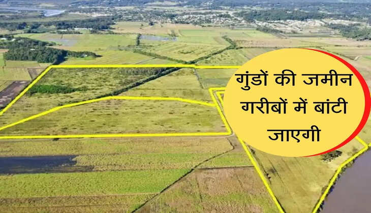 Big announcement of CM Shivraj Singh Chouhan said the poor will get plots on mafia lands