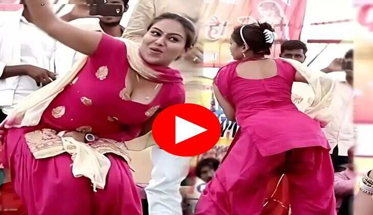 Haryanvi Dance Video : आरसी उपाध्याय ने घूमाई ऐसी कमरिया, दमदार परफॉर्मेंस देख उड़े लोगों के होश