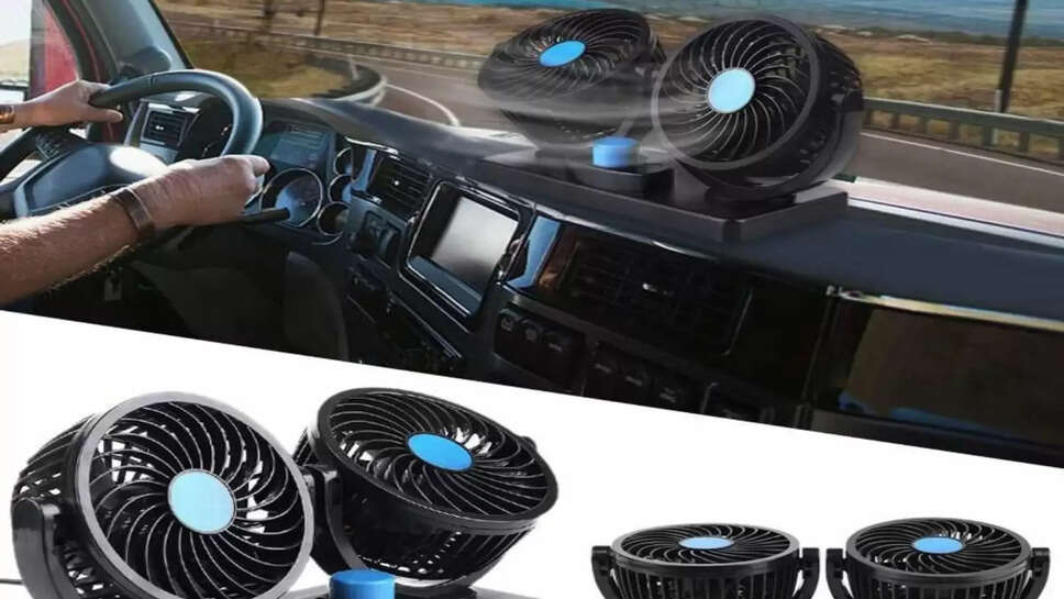Car AC : ये सस्ता एयर कंडीशनर फैन आपकी कार को बना देगा चिल्ड