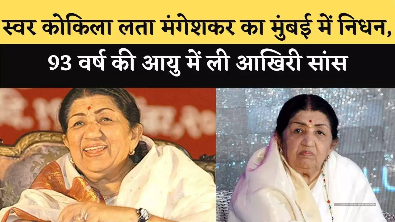 lata mangeshkar