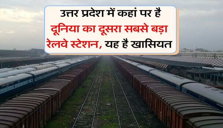 उत्तर प्रदेश में expressway के नजदीक जमीन खरीदने बेचने पर होगी रोक, 30 गांवों के हजारों किसानों से संबंधित है मामला