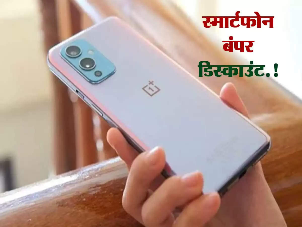 Amazon Sale : xiaomi, realme, oppo, vivo और oneplus के फोन मिल रहे सस्ते, फटाफट करें कहीं मौका न निकल जाए  