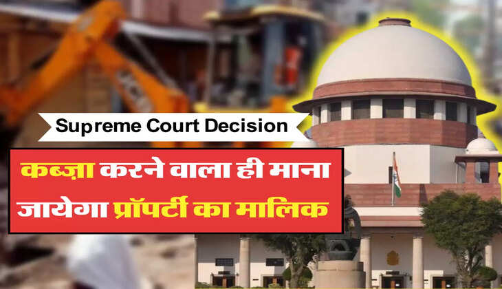 Supreme Court Decision