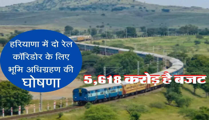 Haryana orbital rail corridor project land acquisition and stations list news