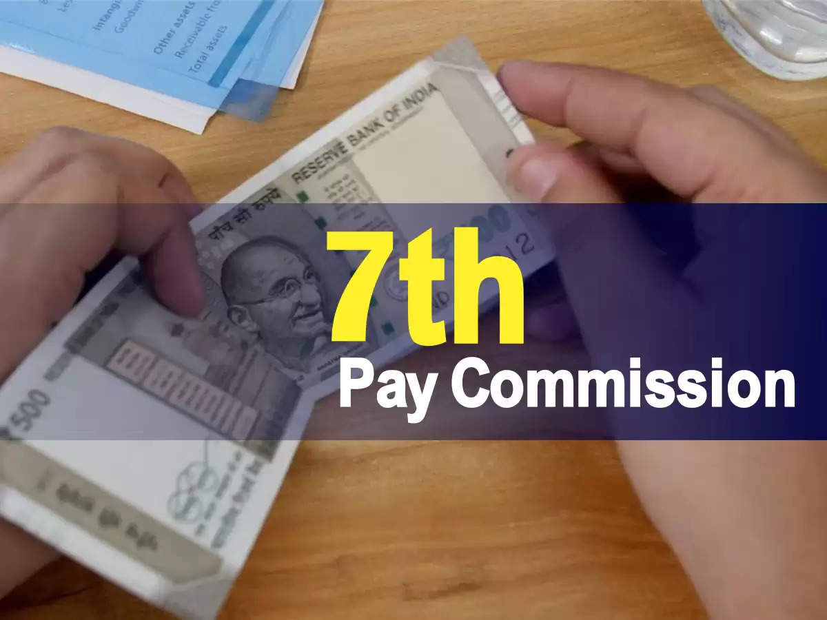 7th pay commission