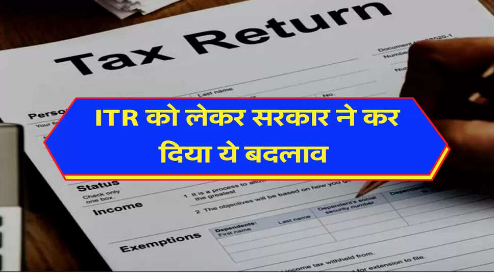 itr