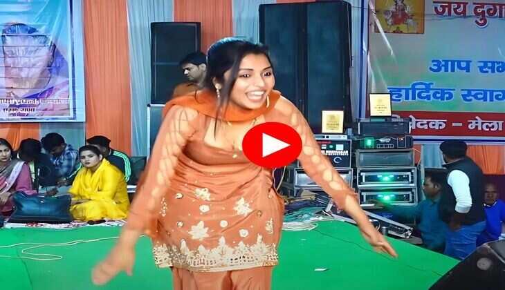 Haryanvi Dance : मुस्कान बेबी ने स्टेज पर किया धमाकेदार डांस, मूव्स को देखकर क्रेजी हुए लोग