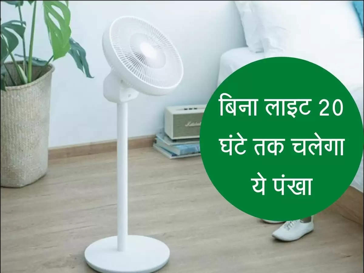 xiaomi smart fan, xiaomi mi smart fan, xiaomi inverter fan, Xiaomi, 