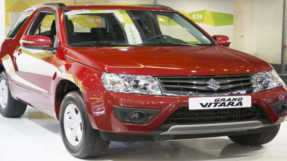 New Car : जल्द मार्केट में आ रही है Maruti Grand Vitara, कीमत बेहद कम &nbsp;