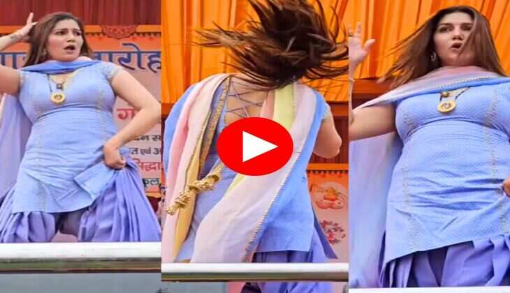Sapna Choudhary Viral Dance : लपेटे गाने पर सपना चौधरी ने किया धांसू डांस, मूव्ज देख दर्शक हुए मंत्रमुग्ध