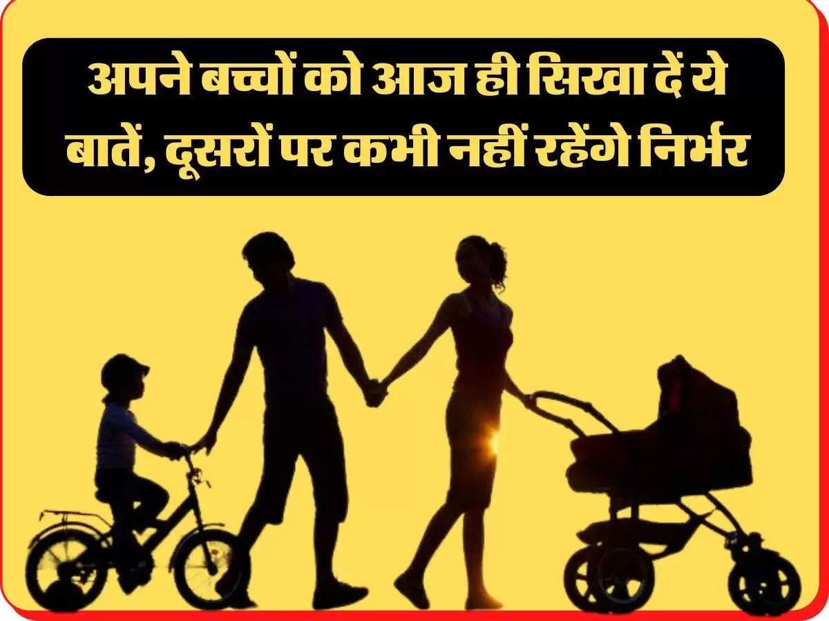 Chanakya Niti अपने बच्चों को आज ही सिखा दें ये बातें, दूसरों पर कभी नहीं रहेंगे निर्भर
