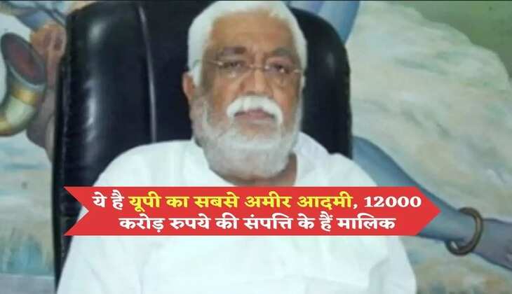 Success Story: यूपी के इस शख्स ने कपड़ें धोकर बनाई 12000 करोड़ संपत्ति, बने देश के 149वें सबसे अमीर आदमी