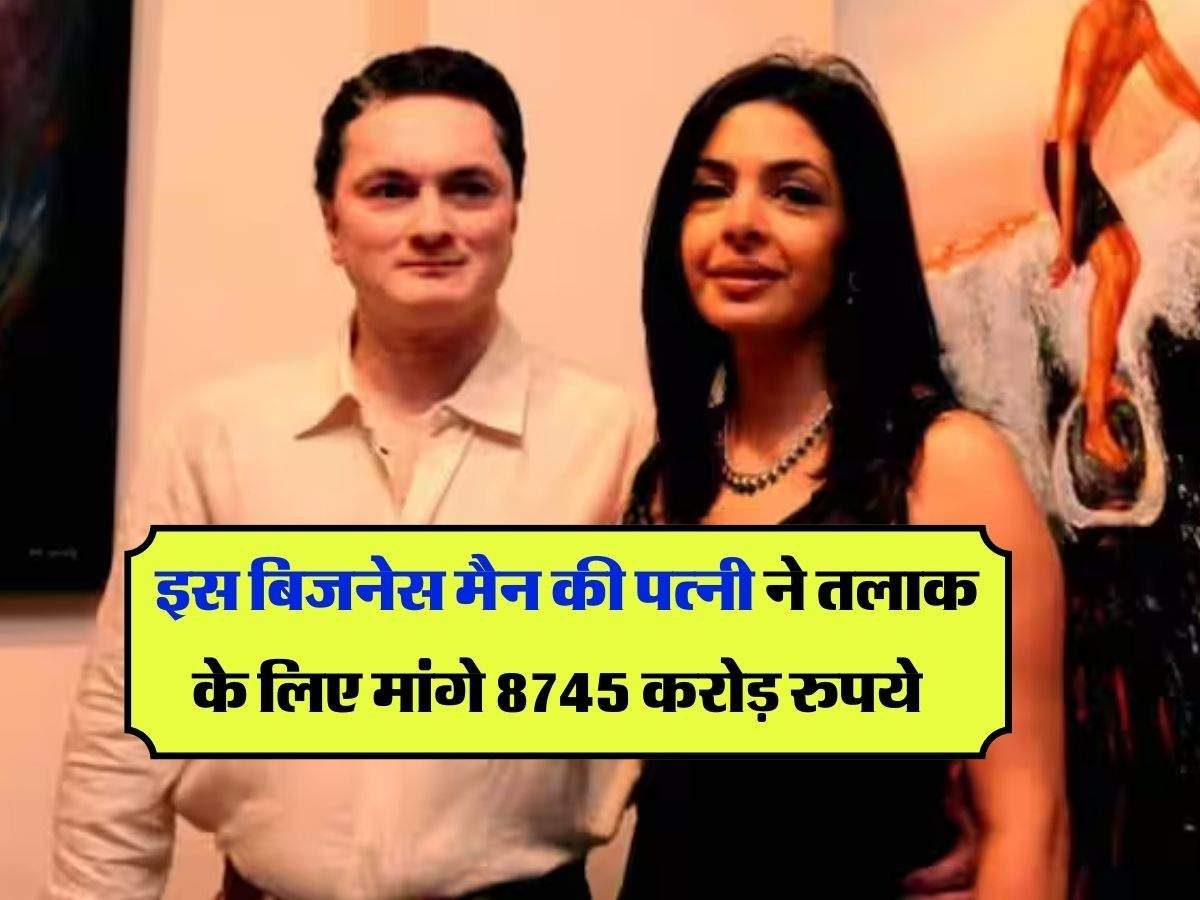Gautam Singhania : इस बिजनेस मैन की पत्नी ने तलाक के लिए मांगे 8745 करोड़ रुपये, पति देने को भी तैयार, जानिये पूरा मामला