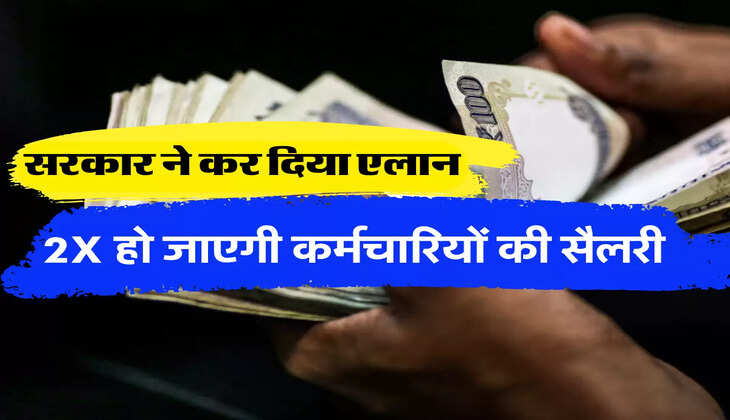 7th pay commission 