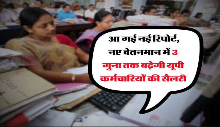 UP Weather : अगले कुछ ही घंटों में यूपी के इन जिलों में होगी भयंकर बारिश, IMD ने दी जानकारी