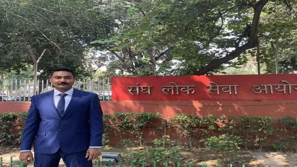 गरीब टैक्सी ड्राइवर के बेटे ने हासिल किया सबसे बड़ा मुकाम, दिल्ली आने के भी नहीं थे पैसे, ऐसे बना IAS