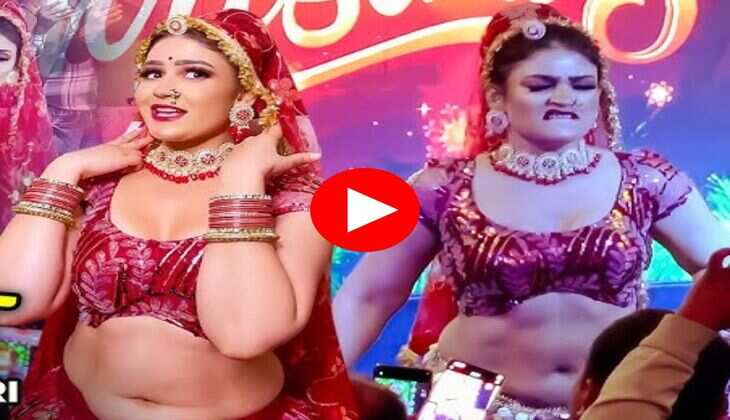 Gori Nagori Dance : गोरी नागोरी ने स्टेज पर मटकाई ऐसी कमर, अदाओं को देख फैंस खो बैठे होश 