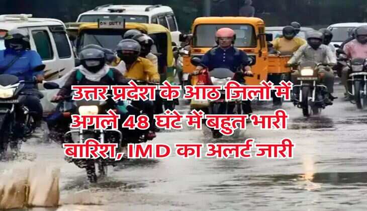 Gold Price Hike : सोने के दामों में तगड़ा उछाल, पहुंचा फिर 1 लाख पार, दिसंबर तक इतने का हो जाएगा गोल्ड