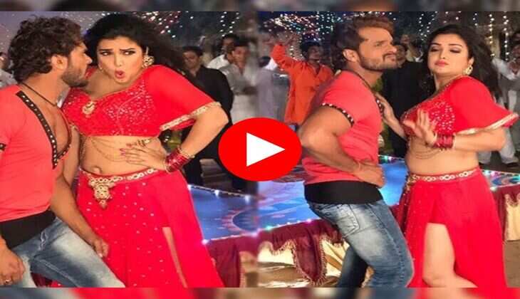 Bhojpuri dance : आम्रपाली दुबे ने खेसारी के साथ किया रोमांटिक डांस, बोली टूट जाई पलंग राजा जी 