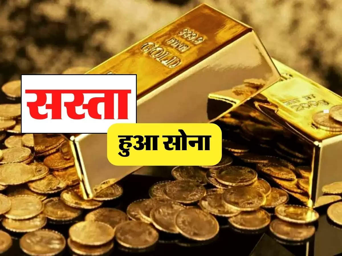 Gold Price Today: सोने की कीमतों में बड़ी गिरावट, चेक करें 10 ग्राम के ताजा भाव 