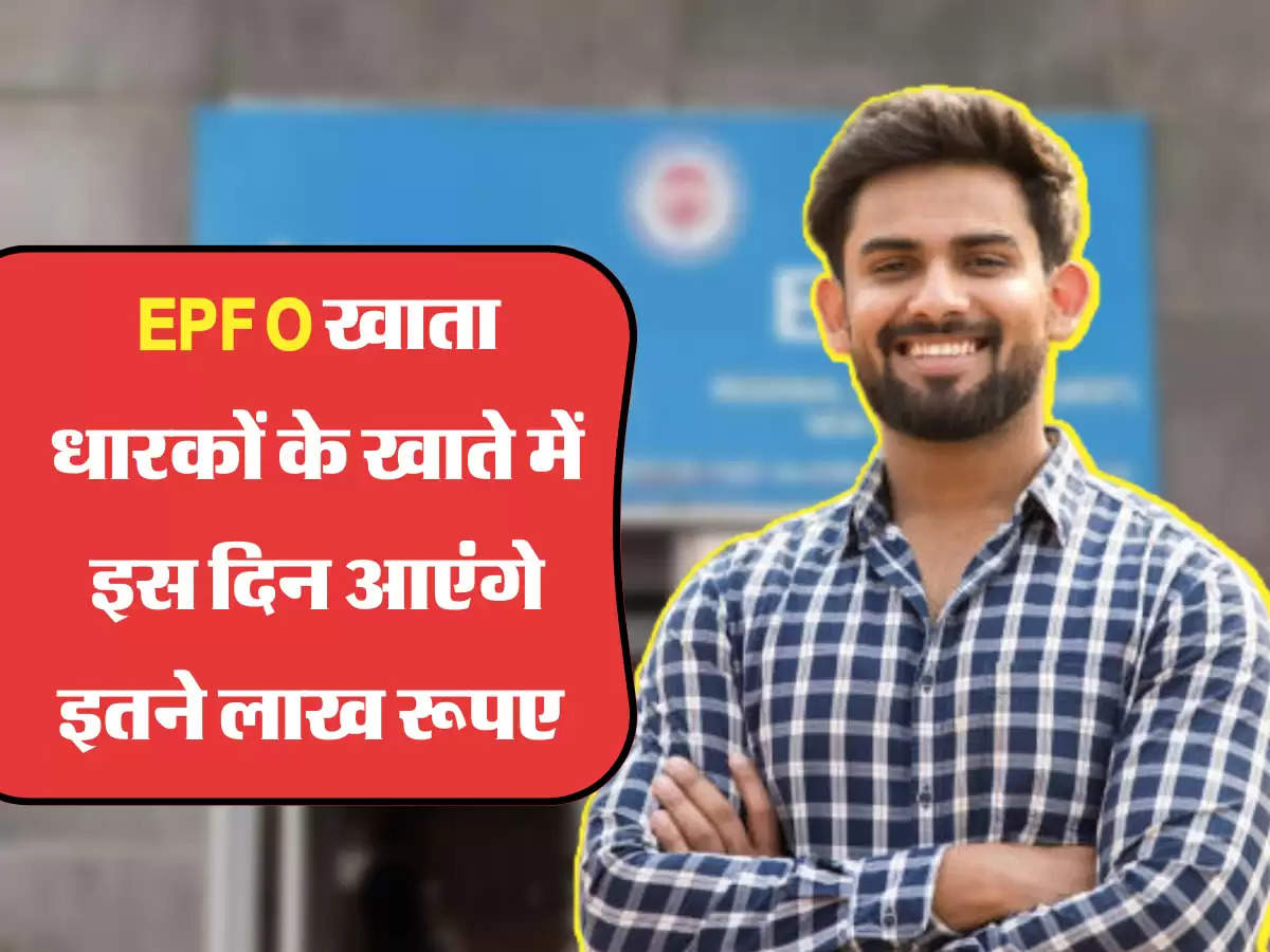 epfo passbook 